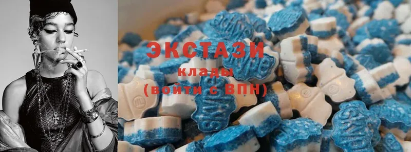 Ecstasy диски  Мензелинск 