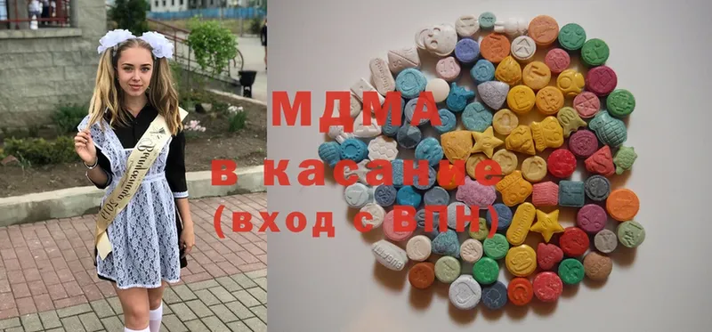 MDMA crystal  Мензелинск 